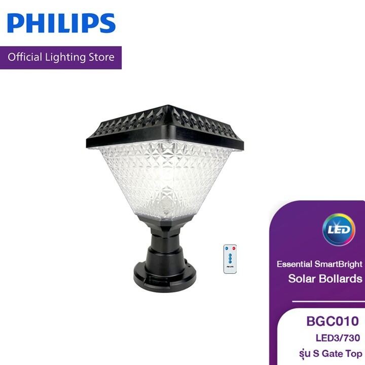 Philips Lighting Solar Bollards BGC010 LED3/730 รุ่น S Gate Top โคมไฟทางเดินโซล่า