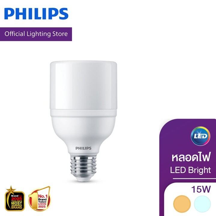 Philips Lighting LEDBright หลอดไฟ LED 15 วัตต์ ขั้ว E27