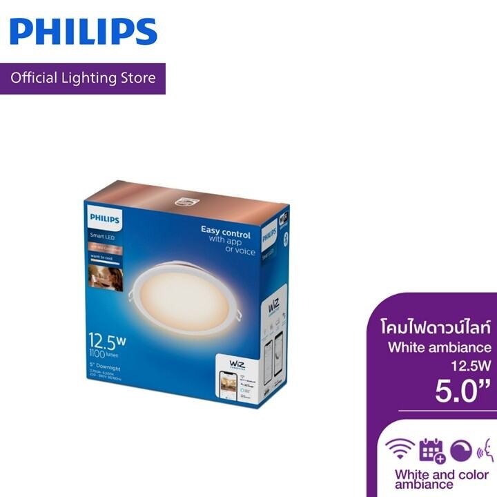 Philips WiZ White Ambiance Downlight โคมไฟดาวน์ไลท์อัจฉริยะ 5 นิ้ว 12.5วัตต์