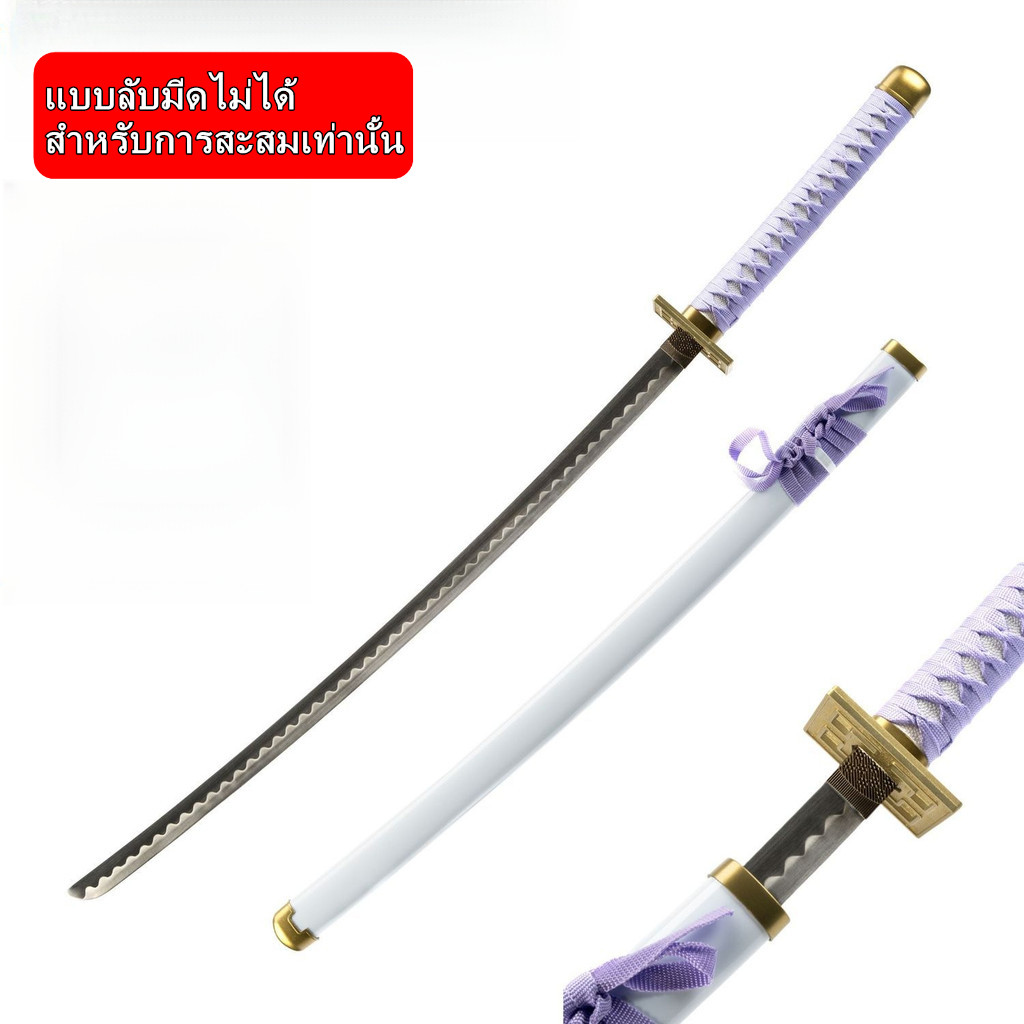 ดาบวิญญาณ(ไม่มีคม)เหล็กดามัสกัส รูปที่ 5