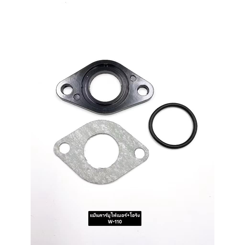แป้นคาร์บูไฟเบอร์พร้อมโอริงค์ HONDA /YAMAHA  มีรุ่นให้เลือกยางอย่างดี