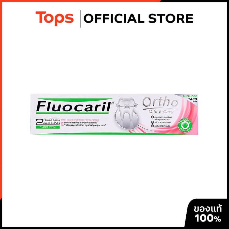 FLUOCARIL ฟลูโอคารีลยาสีฟันเพื่อดูแลช่องปากขณะจัดฟัน 125กรัม [8852027401351]