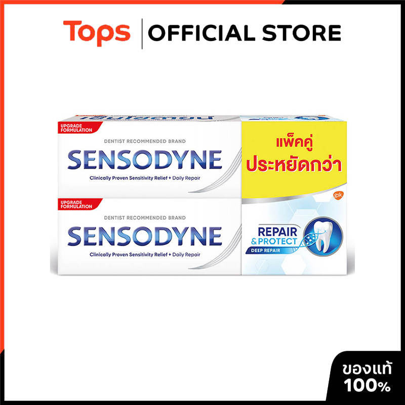 SENSODYNE เซ็นโซดายน์ยาสีฟันรีแพร์แอนด์โพรเทคท์ออริจินัล 100กรัม แพค 2 [88510072