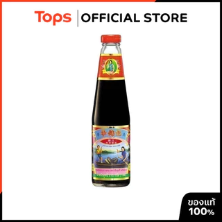 LEE KUM KEE ลีกุมกี่โอลแบรนด์ซอสหอยนางรม 510กรัม [0078895100020]