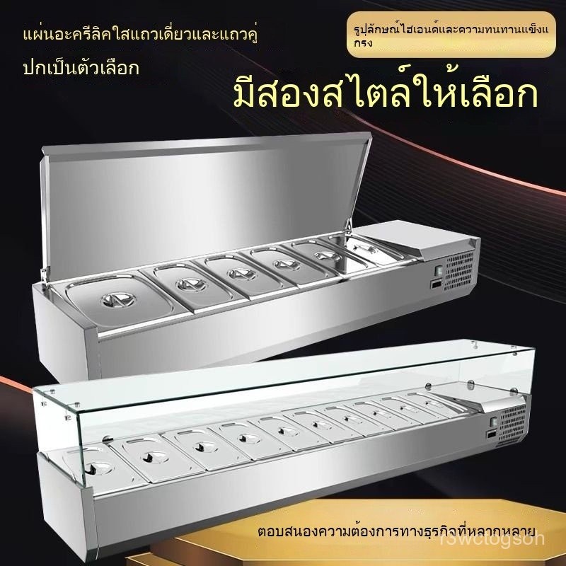 【สินค้าขายดี】ตู้สลัด สลัด ตู้แช่อาหาร ตู้แช่ โต๊ะพิซซ่าและโต๊ะแบ่งส่วน และตู้แช่แข็งของหวาน FAPQ