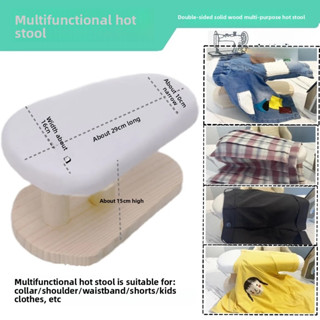 🔥ม้านั่งรีดผ้าไม้จริง แบบพับเก็บได้ รีดแขนเสื้อทรงยาว โครงสร…