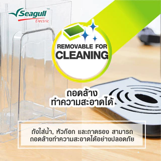 Seagull เครื่องกดน้ำร้อนอัตโนมัติ 2.2 ลิตร (สีดำ) Instant Hot Water Dispenser เครื่องกดน้ำร้อน เครื่องทำน้ำร้อน