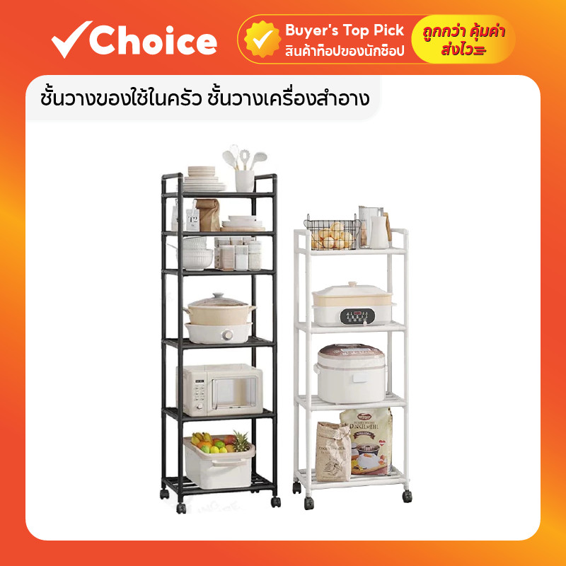 ชั้นวางของใช้ในครัว ชั้นวางเครื่องสำอาง อเนกประสงค์ ลิ้นชักเก็บของ พลาสติกทนทาน มีล้อเลื่อนมุนได้ 360 องศา โต๊ะวางของ