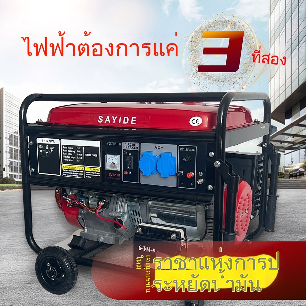 เครื่องปั่นไฟ 1เฟส 220V3KW5KW6KW8KW10KW12KW 3เฟส สำหรับบ้าน กำลังสูง เครื่องกำเนิดไฟ สตาร์ทด้วยมือ ป