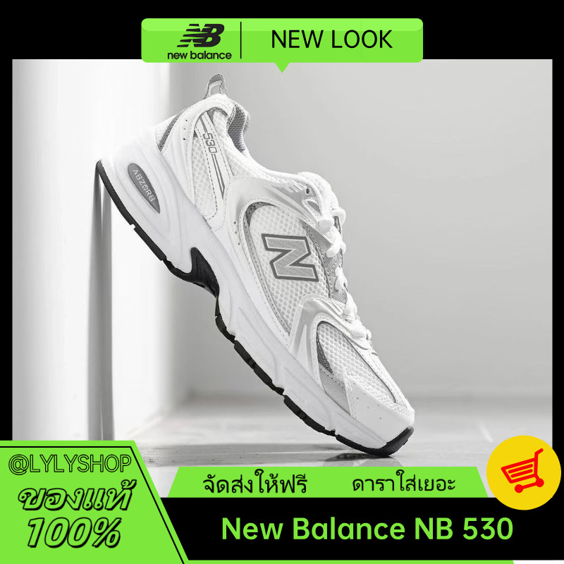 （ของแท้ 100%） New Balance NB 530 MR530AD