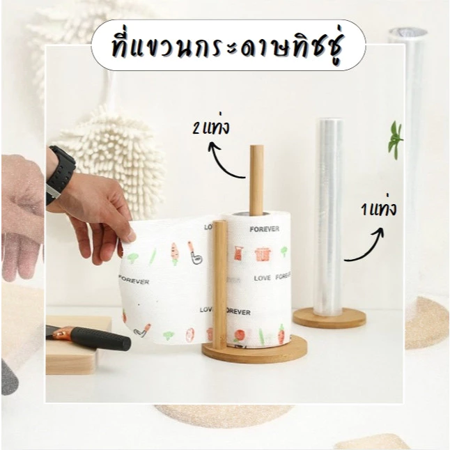 ที่แขวนกระดาษทิชชู่ แกนไม้ใส่กระดาษทิชชู่ ที่ใส่ทิชชู่ม้วนใหญ่ ใช้แต่งบ้าน แต่งครัว สไตล์มินิมอล DL6E
