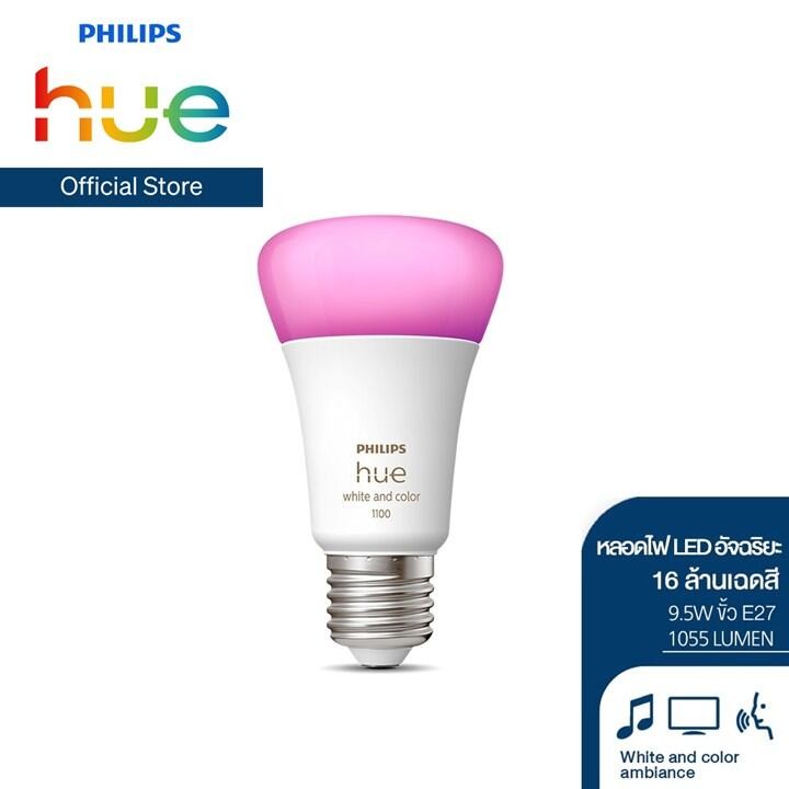 Philips Hue WCA หลอดไฟ LED อัจฉริยะ 16 ล้านเฉดสี ขั้ว E27 (หลอดเดี่ยว)