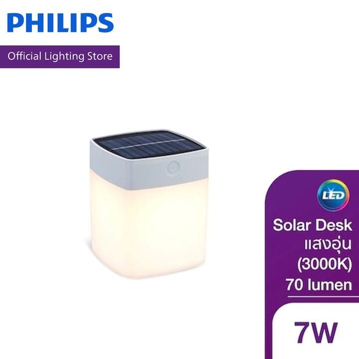 Philips Lighting Solar โคมไฟประดับโซลาร์ รุ่น XGC025 แสงอุ่น 3000K