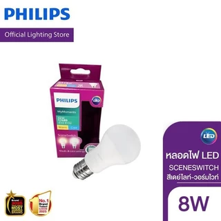 Philips Lighting หลอด LED PHILIPS SCENESWITCH E27 8วัตต์ สีเหลือง/ขาว