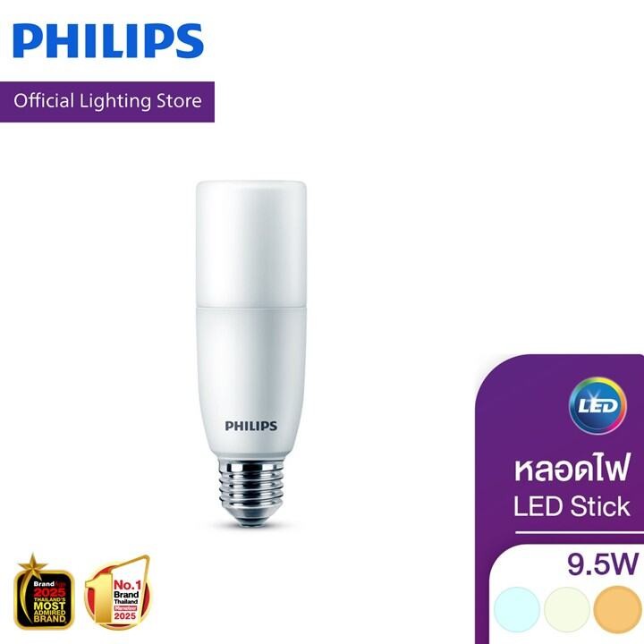 Philips Lighting หลอดไฟ LED Stick 9.5 วัตต์ ขั้ว E27 ( ไฟ LED Light ไฟLED ไฟแต่งห้อง ไฟตกแต่งห้อง โค