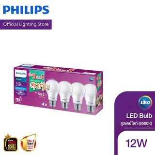 [แพ็ค3แถม1] Philips Lighting LED Bulb หลอดไฟ 12 วัตต์ ขั้ว E27 แสงอุ่น-ขาว 3000K,4000K,6500K