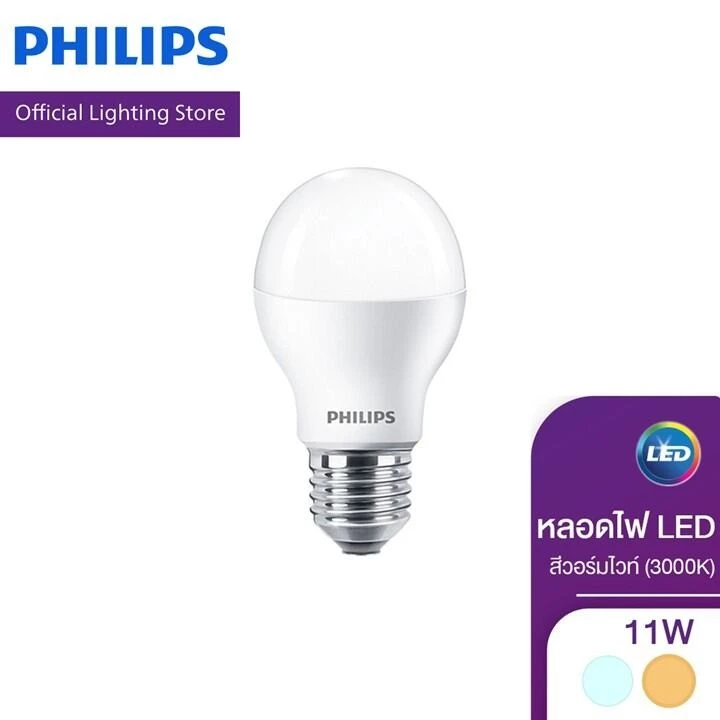 Philips หลอดไฟ LED Essential Bulb 11 วัตต์ ขั้ว E27 (แพ็กคู่)