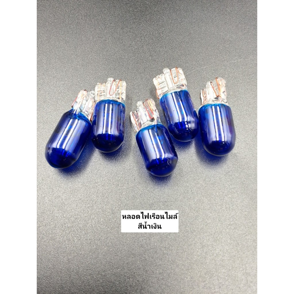 หลอดไฟหน้าปัด ไฟเรือนไมล์ หลอดไฟหรี่ ไฟหน้าปัดมอเตอร์ไซค์ ขั้วเสียบ 12v 5w ราคาถ