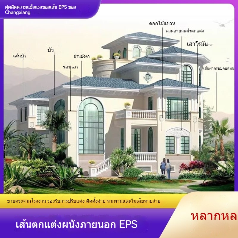 eps ตกแต่งผนังภายนอกวิลล่าโฟม รอบเอวที่กำหนดเอง แกะสลักซุ้มของคานรองรับ แบบยุโรปสำหรับกรอบหน้าต่างแบ