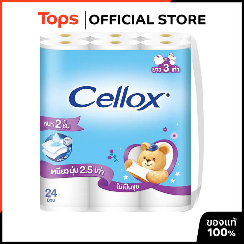 CELLOX เซลล็อกซ์ฟิวริฟายกระดาษชำระซูเปอร์เอ็กซ์ตร้าไจแอนท์แพค 24ม้วน [8850046176243]
