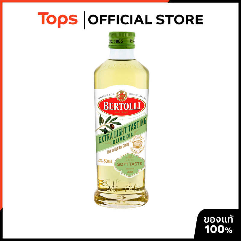 BERTOLLI เบอร์ทอลลีน้ำมันมะกอกเอ็กซ์ตร้าไลท์เทสติ้งชนิดปราศจากกลิ่น 500มล. [0041790004205]