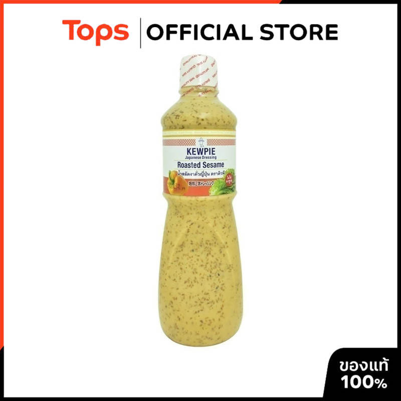 KEWPIE คิวพีน้ำสลัดงาคั่วญี่ปุ่น 1000มล. [8852022032567]