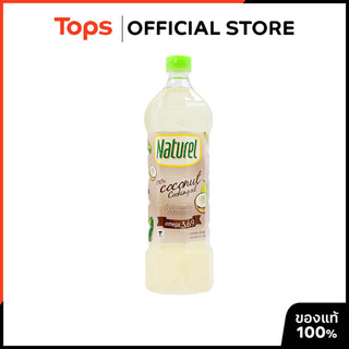 NATUREL เนเชอเรลน้ำมันมะพร้าว 1ลิตร [8850581116100]