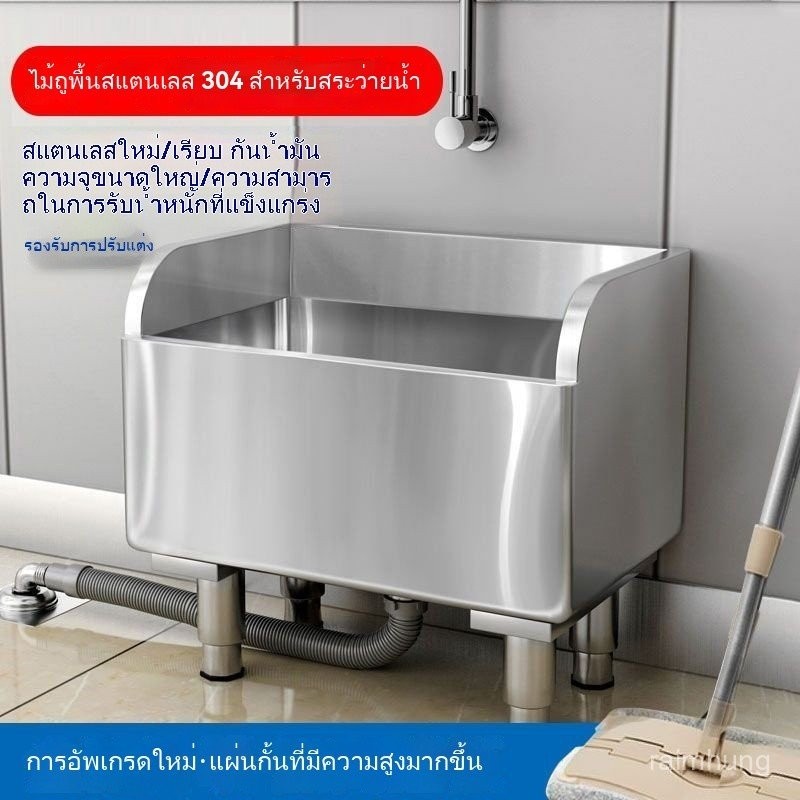 🔥สินค้าขายดี🔥สระม็อบสแตนเลส อ่างล้างทรงสี่เหลี่ยมหนา สระม็อบ อ่างล้างม็อบกลางแจ้งสำหรับห้องน้ำที่ระเบียง