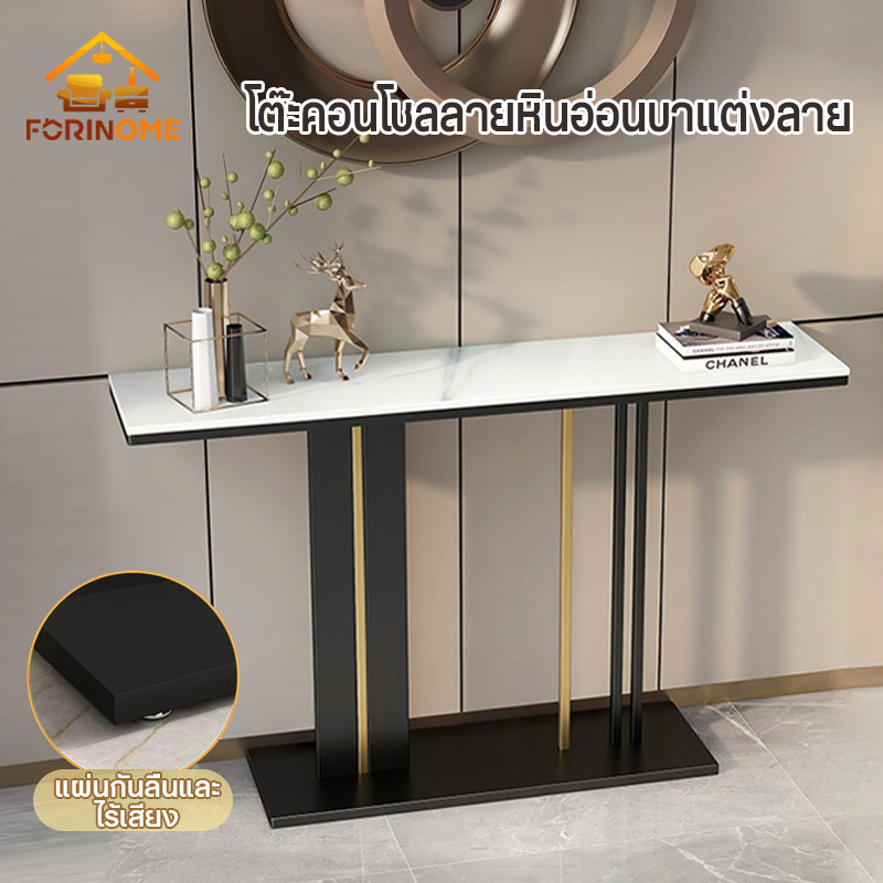 จัดส่งเร็ว โต๊ะConsole หินอ่อนเทียม ดีไซน์โมเดิร์น ขนาด 120 ซม. สำหรับทางเข้า บ้านคอนโด ลักซ์ชัวรี Console Table LS
