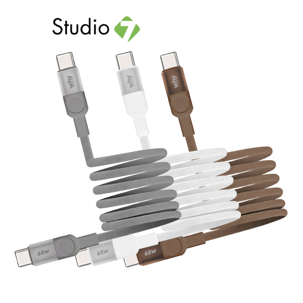 สายชาร์จ WHY USB-C to USB-C Magnetic Cable 65W 1.2เมตร by Studio 7