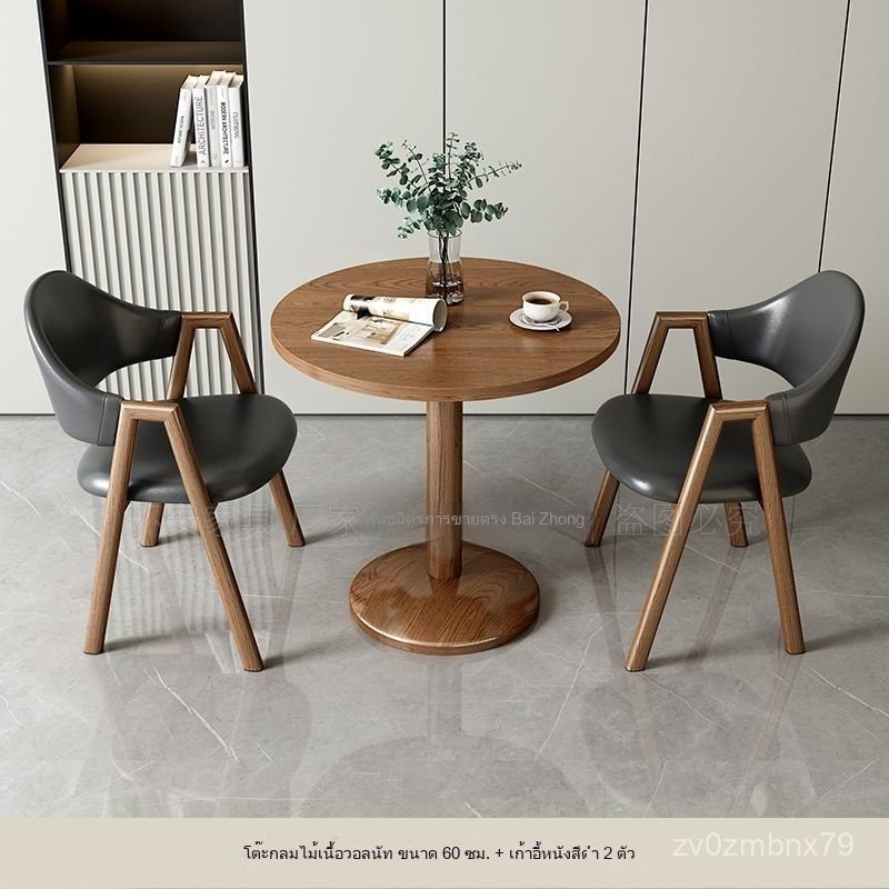 อพาร์ทเมนต์ขนาดเล็กแบบพักผ่อน แผนกต้อนรับเจรจาร้านชานมร้านกาแฟชุดโต๊ะและเก้าอี้ โต๊ะรับประ - รูปที่ 7