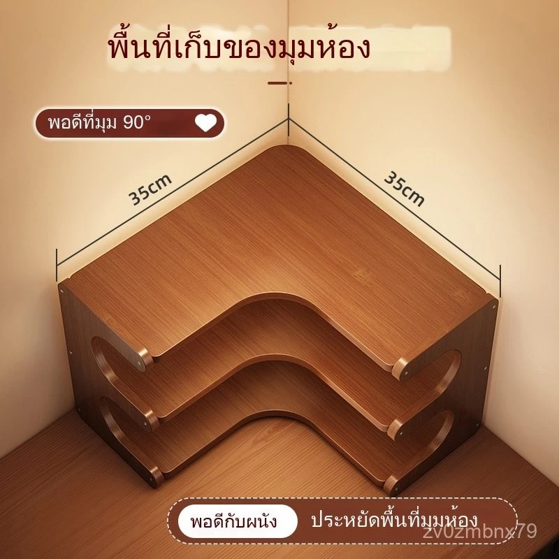 ชั้นวางของตั้งโต๊ะเข้ามุม FXQT thumbnail 5