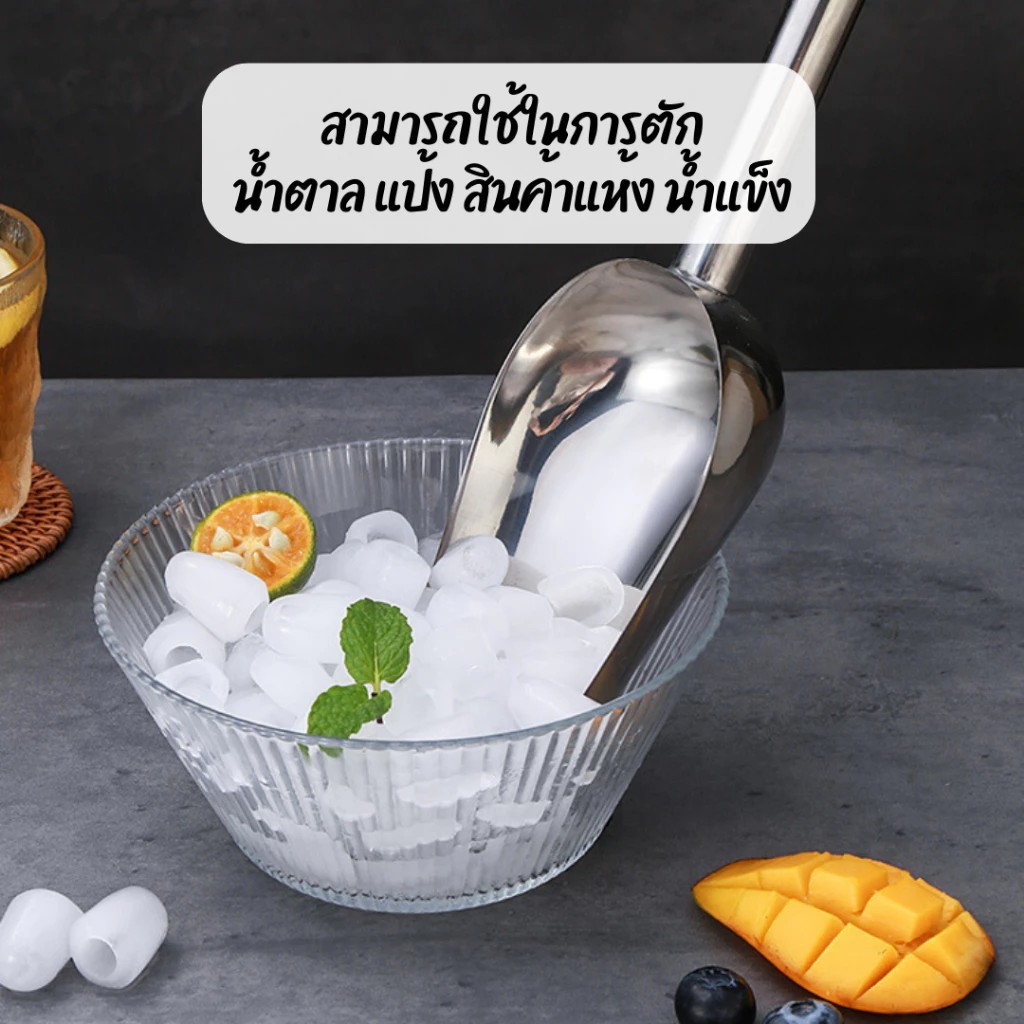 MY COFFEE💗ที่ตักน้ำแข็ง ที่ตักอเนกประสงค์ ตักข้าวสาร อาหารแห้ง วัสดุสแตนเลสอย่างดี ทนทาน ใช้งานได้นาน CGGP - รูปที่ 3