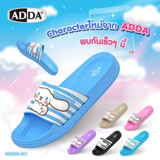 ADDA รองเท้าแตะ สำหรับผู้หญิง ลาย Cinnamoroll รุ่น 83G08W1 (ไซส์ 4-7)