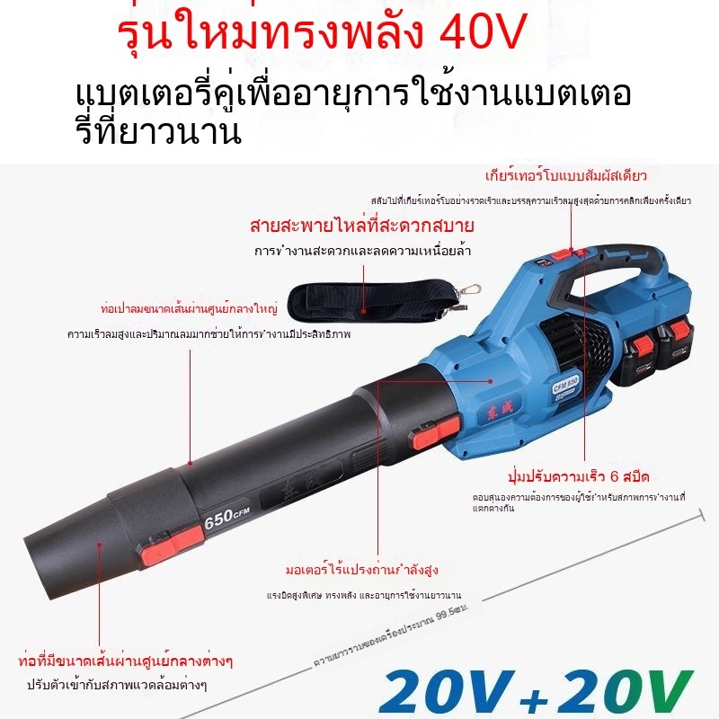 ข้อเสนอพิเศษ เครื่องดูดฝุ่น เครื่องเป่าลมแรงสูง Dongcheng เครื่อง 40 V แบตเตอรี่ลิเธียมไร้แปรง 1 เกรดอุตสาหกรรม 100W