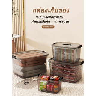 กล่องเก็บของพลาสติกใสระบายอากาศสำหรับใช้ในครัวเรือน กล่องใส่ของ