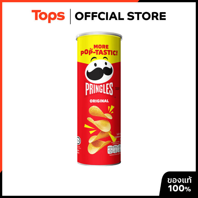 PRINGLES พริงเกิลส์มันฝรั่งทอดกรอบรสดั้งเดิม 102กรัม [8886467100017]