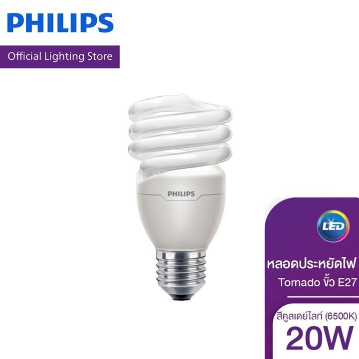 Philips Lighting หลอดประหยัด PHILIPS TORNADO 20 วัตต์ ขั้ว E27 สี COOL DAYLIGHT (6500K)