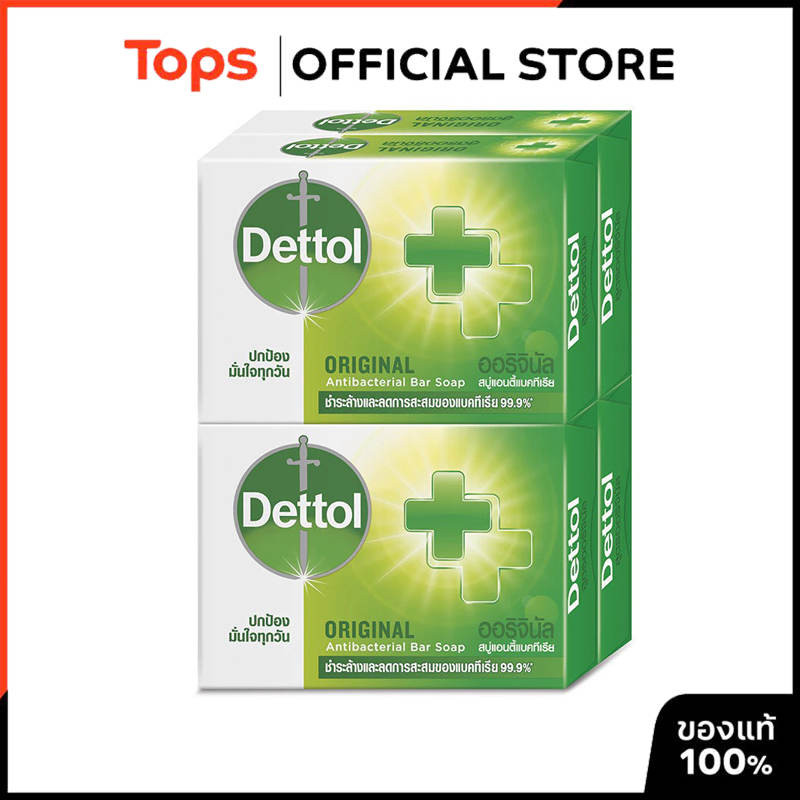 DETTOL เดทตอลสบู่ก้อนสูตรออริจินัล 60กรัม แพค 4 [8850360022516]