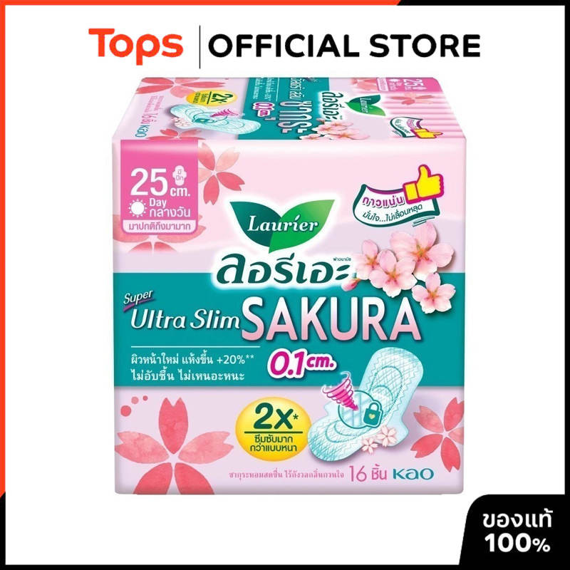 LAURIER ลอรีเอะผ้าอนามัยซูเปอร์อัลตร้าสลิมกลิ่นสวีทซากุระมีปีก 25ซม. 16ชิ้น [8851818558748]