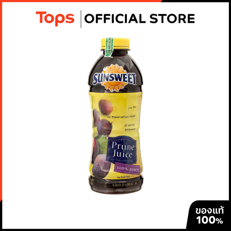 SUNSWEET ซันสวีทน้ำลูกพรุน 946มล. [0070450113285]