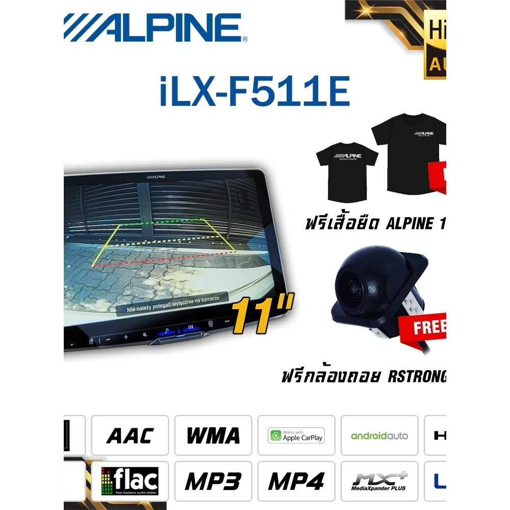 ของแท้แน่นอน!! เครื่องเล่นติดรถยนต์ แบรนด์ดัง ยี่ห้อ ALPINE รุ่น  iLX-F511E เครื่องเล่นขนาดจอ 11 นิ้