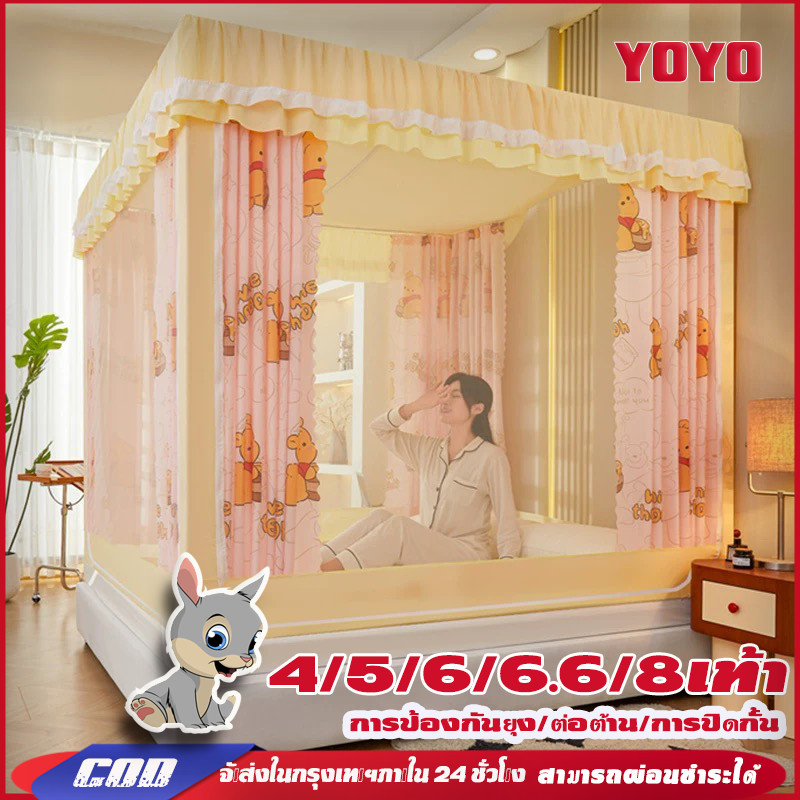 แนะนำ ผ้าม่าน ผ้าม่าน 4 ด้าน ดีสนานใหม่ มุ้งกันยุง5ฟุต 6/6.6 ฟุต 4สี ราคาพิเศษ มีเก็บเงินปลายทาง