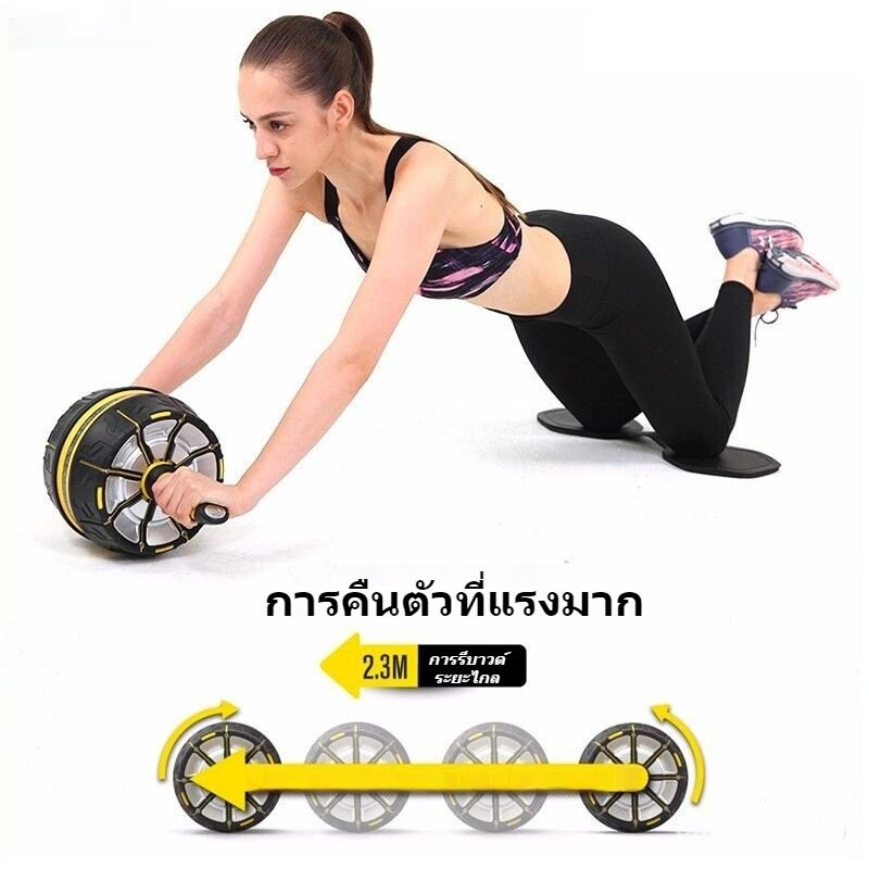 【ใหม่】เครื่องฝึก Ab Wheel เครื่องฝึก Ab Wheel เดี่ยว เครื่องฝึก Ab แบบ Rebound อัตโนมัติ เครื่องฝึก 
