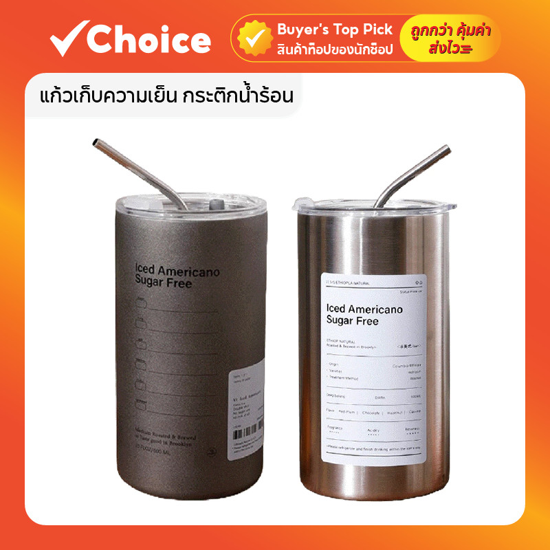แก้วเก็บความเย็น/ร้อน สแตนเลส ขนาด 600ml มีหลอดในตัว สีเทา/เงิน ใช้ดีทนทาน