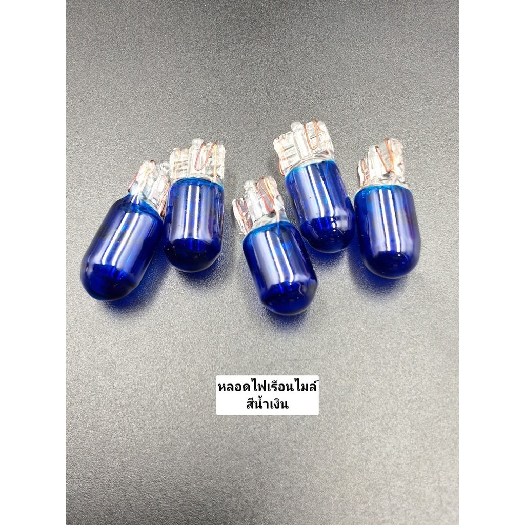 T10 หลอดไฟหน้าปัด ไฟเรือนไมล์ หลอดไฟหรี่  ไฟหน้าปัดมอเตอร์ไซค์ ขั้วเสียบ 12v 5w (2หลอด) ราคาถูก