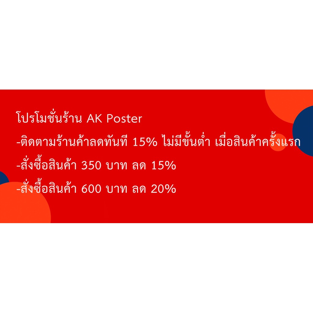 โปสเตอร์ Ronaldo R9 โรนัลโด้ ของแต่งบ้าน ไอเดียแต่งบ้าน แต่งห้อง รูปติดผนัง - รูปที่ 2