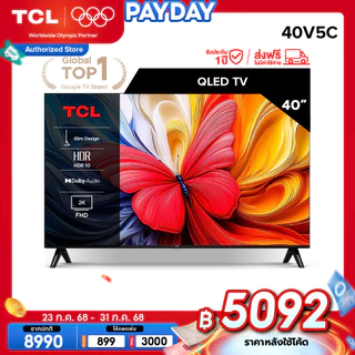 [NEW 2025]  TCL ทีวี 40 นิ้ว FHD QLED Google TV รุ่น 40V5C Slim Design, Netflix&Youtube, Voice Search, Dolby Audio