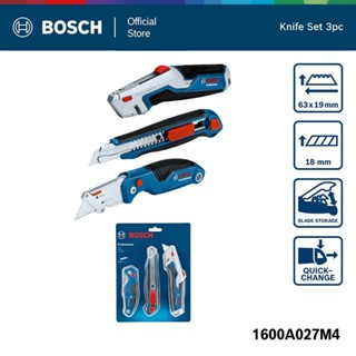 BOSCH knives set 3pcs ชุด มีดคัตเตอร์ + มีดพับ + มีดอเนกประส…