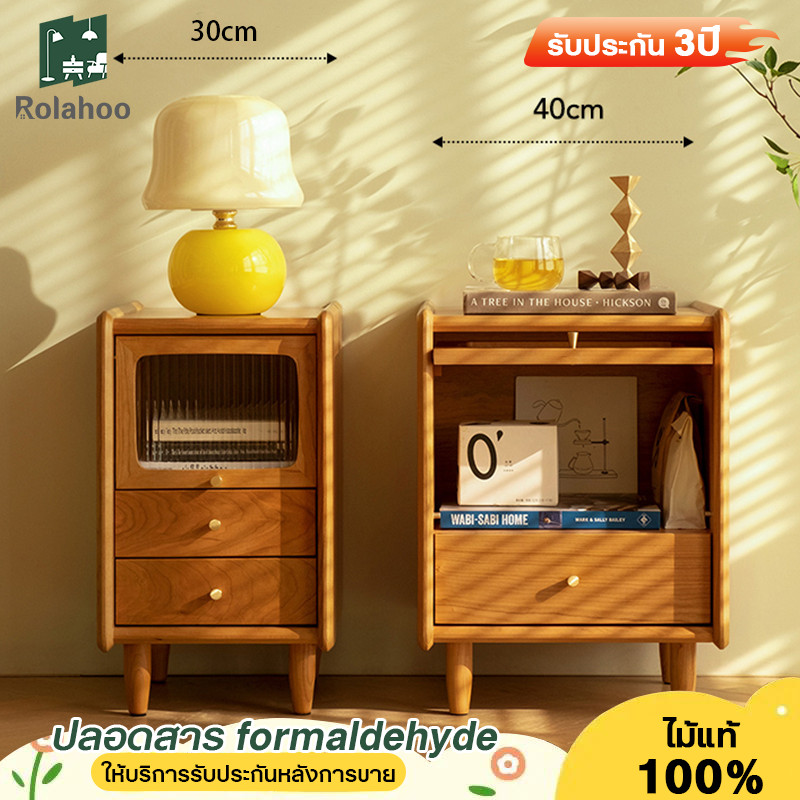 โต๊ะข้างเตียงไม้แท้ ตู้เก็บของข้างเตียงเรียบหรู ชั้นวางของห้องนอน เก็บของเพียบ เป็นมิตรสิ่งแวดล้อม แข็งแรงทนทาน y